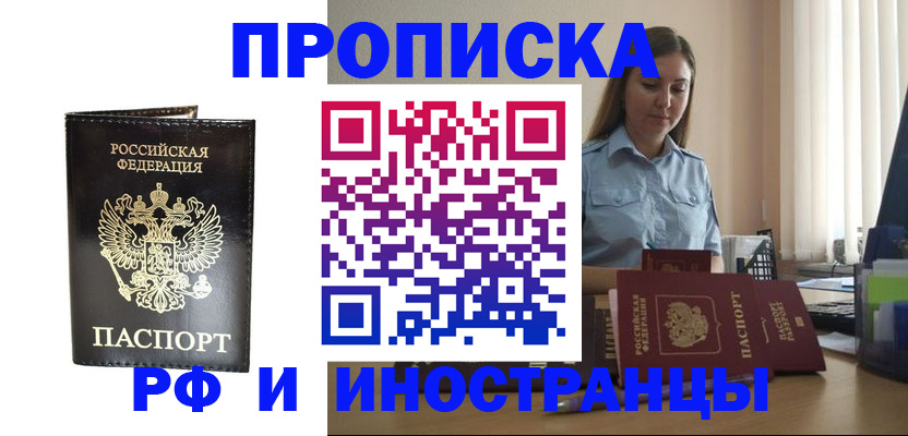 регистрация для дет. сада в Гаврилов-Яме