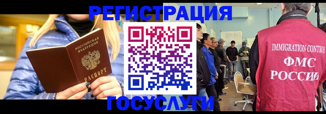 временная прописка в Гаврилов-Яме